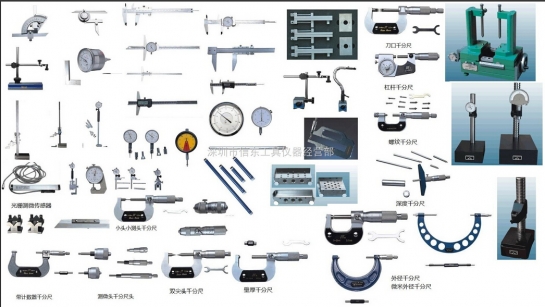 卡尺儀器校準(zhǔn)